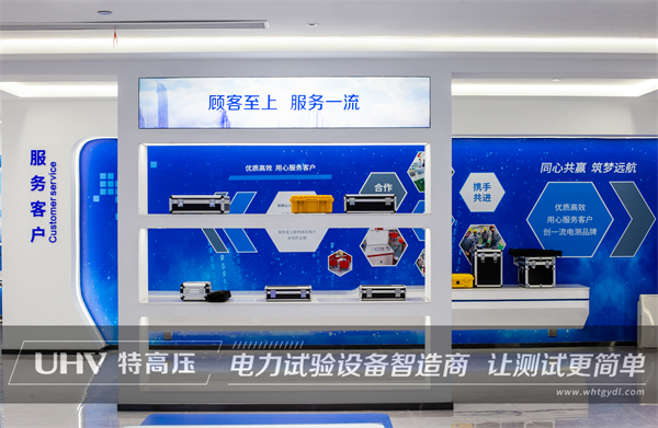 特高压电力为客户提供技术支持,指导110kV变压器现场试验!(图6) 特高压电力为客户提供技术支持,指导110kV变压器现场试验!(图6)