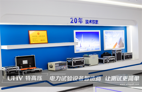 特高压电力为客户提供技术支持,指导110kV变压器现场试验!(图5) 特高压电力为客户提供技术支持,指导110kV变压器现场试验!(图5)