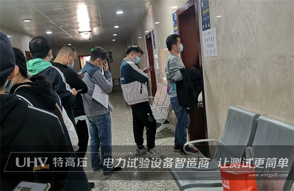 心系职工健康,共建和谐企业!特高压电力组织全体员工进行健康体检(图2) 心系职工健康,共建和谐企业!特高压电力组织全体员工进行健康体检(图2)