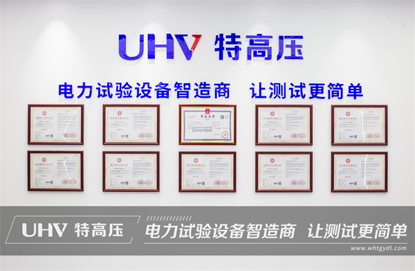 串联谐振试验找不到谐振点?特高压技术人员视频指导来帮忙!(图4) 串联谐振试验找不到谐振点?特高压技术人员视频指导来帮忙!(图4)