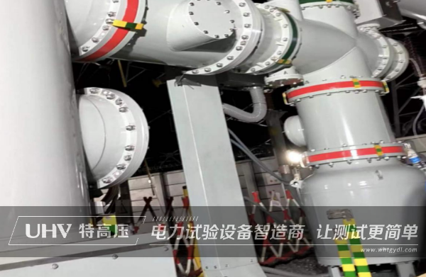 武汉特高压售后服务团队再出发,做110KV变电站GIS交接试验!(图1) 武汉特高压售后服务团队再出发,做110KV变电站GIS交接试验!(图1)