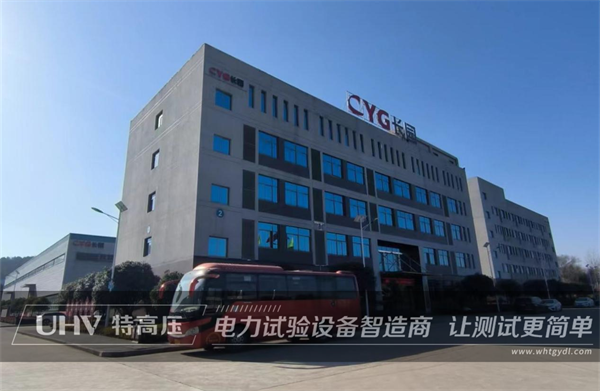奔赴现场,高效排查!武汉特高压售后团队为河南客户提供技术支持(图1) 奔赴现场,高效排查!武汉特高压售后团队为河南客户提供技术支持(图1)