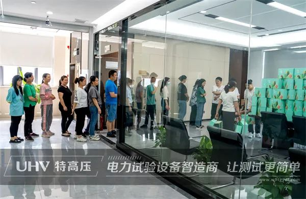 浓浓端午情,粽香暖人心 | 武汉特高压为职工发放端午福利(图5) 浓浓端午情,粽香暖人心 | 武汉特高压为职工发放端午福利(图5)