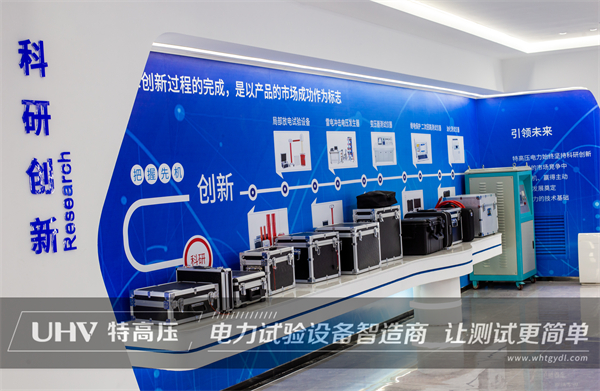 规模实力获赞赏!山东客户与武汉特高压顺利合作(图5) 规模实力获赞赏!山东客户与武汉特高压顺利合作(图5)
