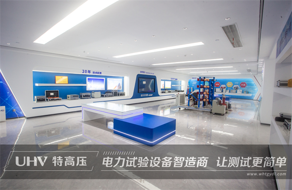 北京电力工程公司复购武汉特高压电测设备一批(图4) 北京电力工程公司复购武汉特高压电测设备一批(图4)